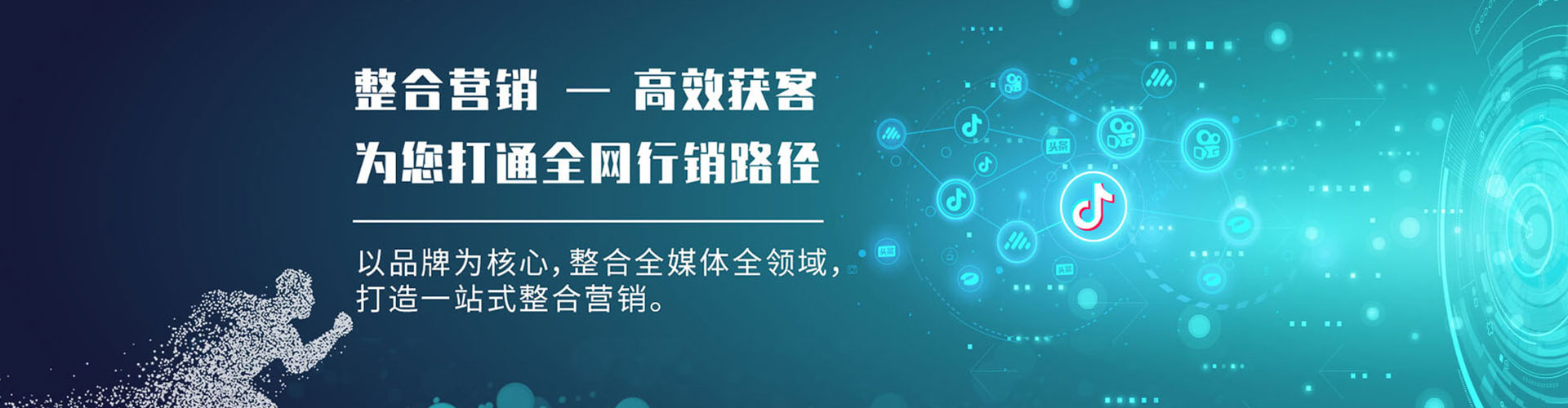 铁力推广开户