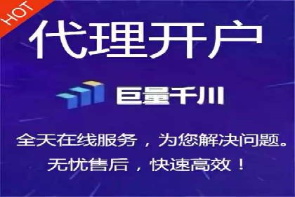 某sem代运营公司助力企业实现品牌升级