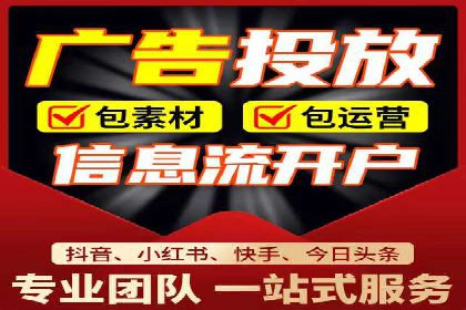 微信信息流广告的投放策略调整实践