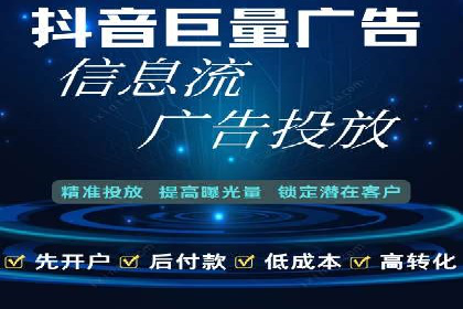头条信息流广告的创意与执行：一则医疗行业的成功案例