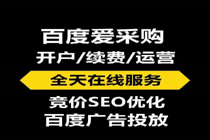 百度竞价与移动端广告：某品牌成功案例解析