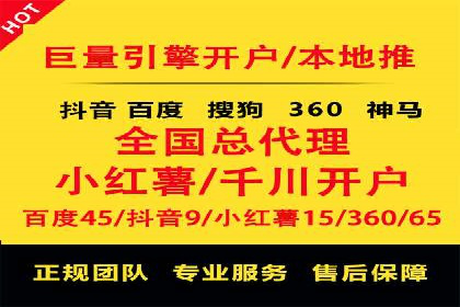 某品牌SEM托管代运营前后对比分析